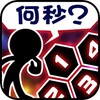 免费短剧超好看 